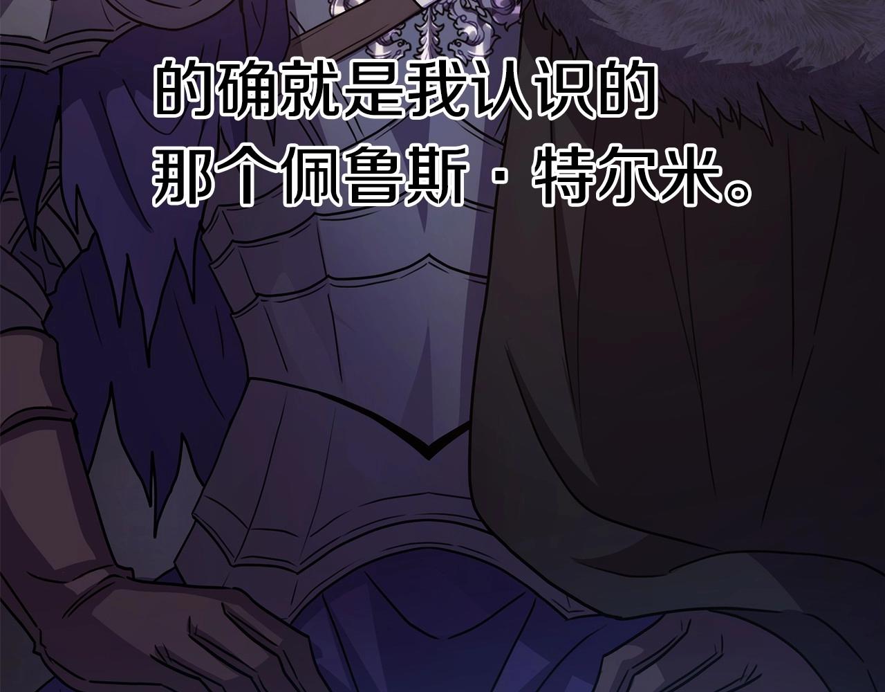 第2话 外貌不是交友的必选项159