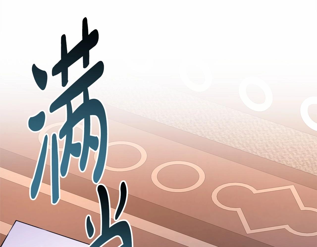 第2话 外貌不是交友的必选项229