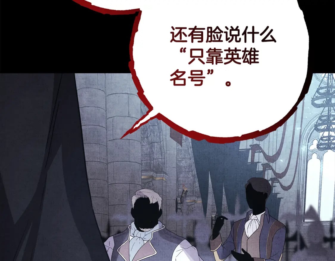第53话 过去成为挚友的契机225