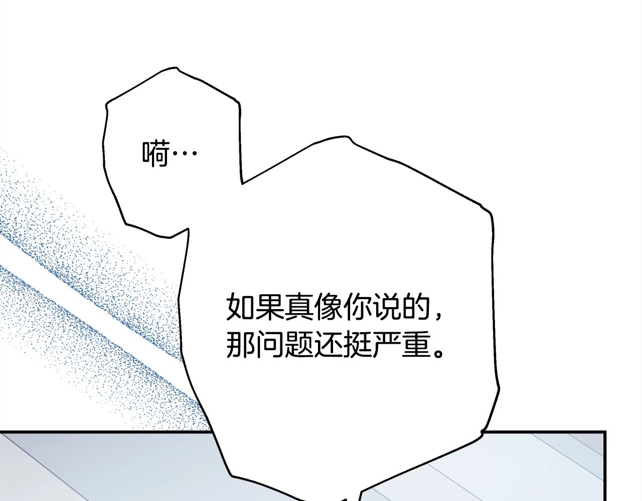 第42话 无法遗忘的回忆140