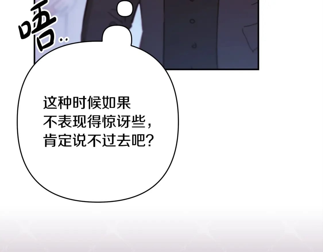 第73话 重走父母走过的路45