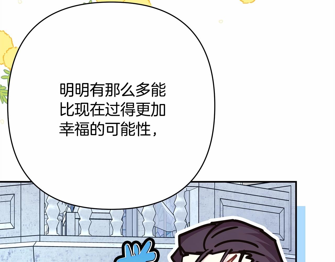 第33话 大公成长了！67
