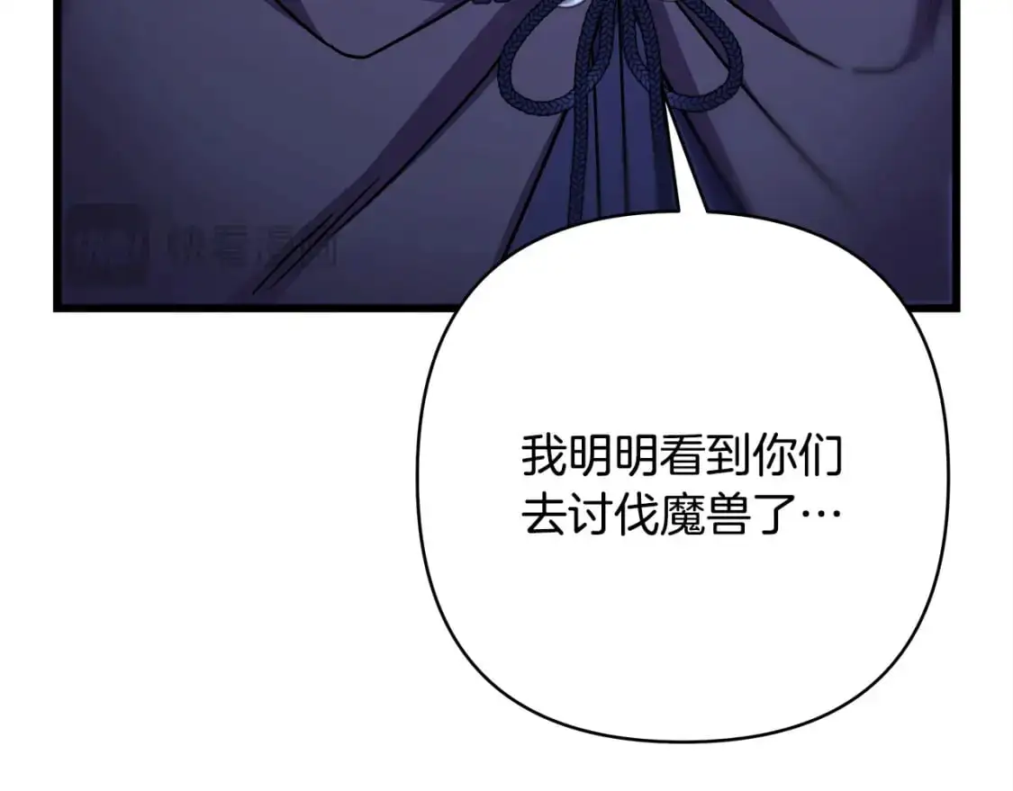 第87话 夫妻同心，其利断金60