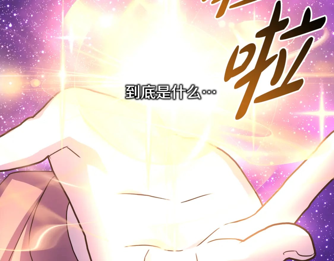 第60话 告诉你我的秘密34