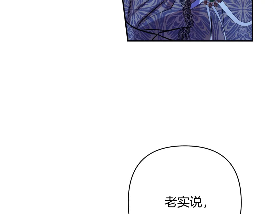 第52话 千挑万选的礼物11