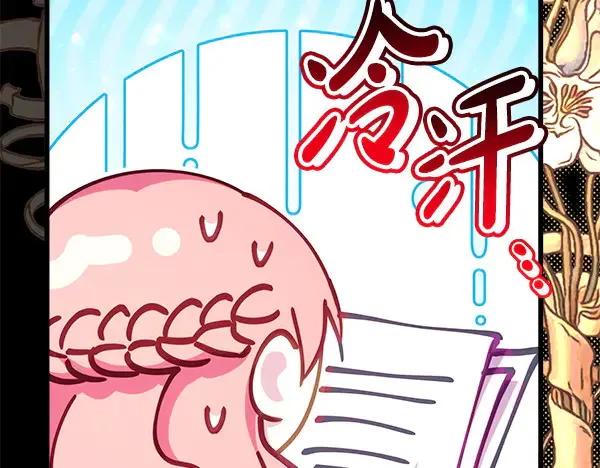 第106话 迟来的愧疚66