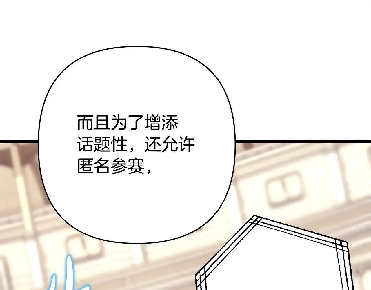 第97话 老公天下第一223