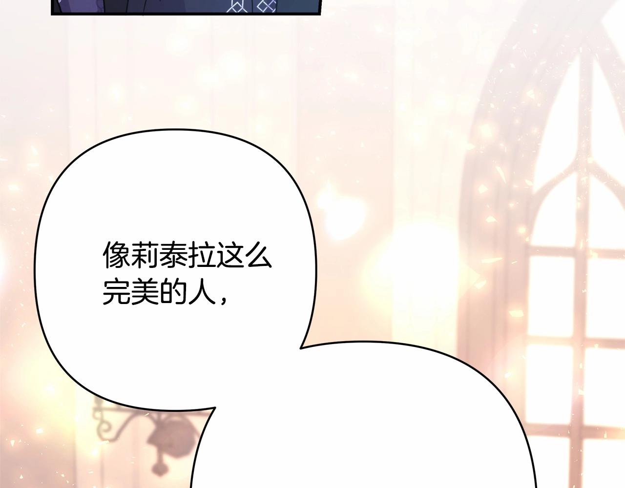 第18话 最强助攻上线36