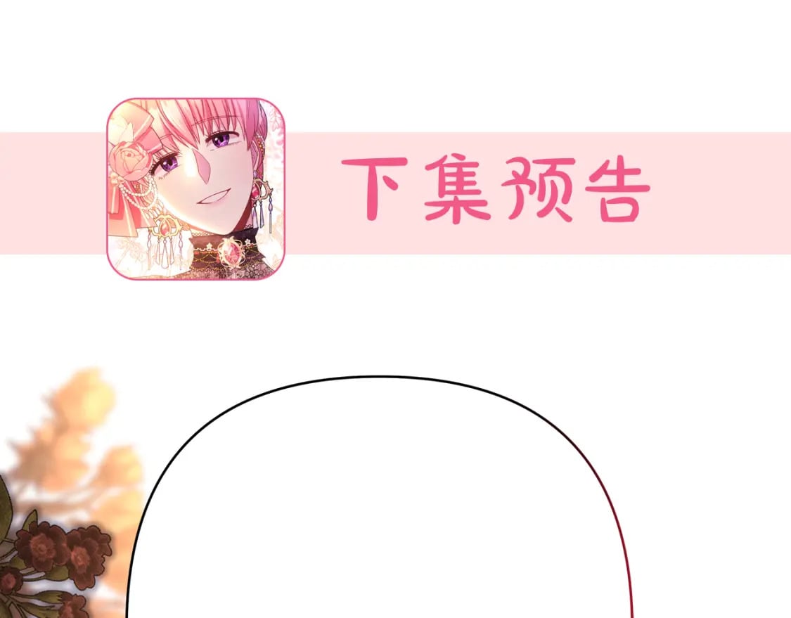第54话 丢失的那五年306