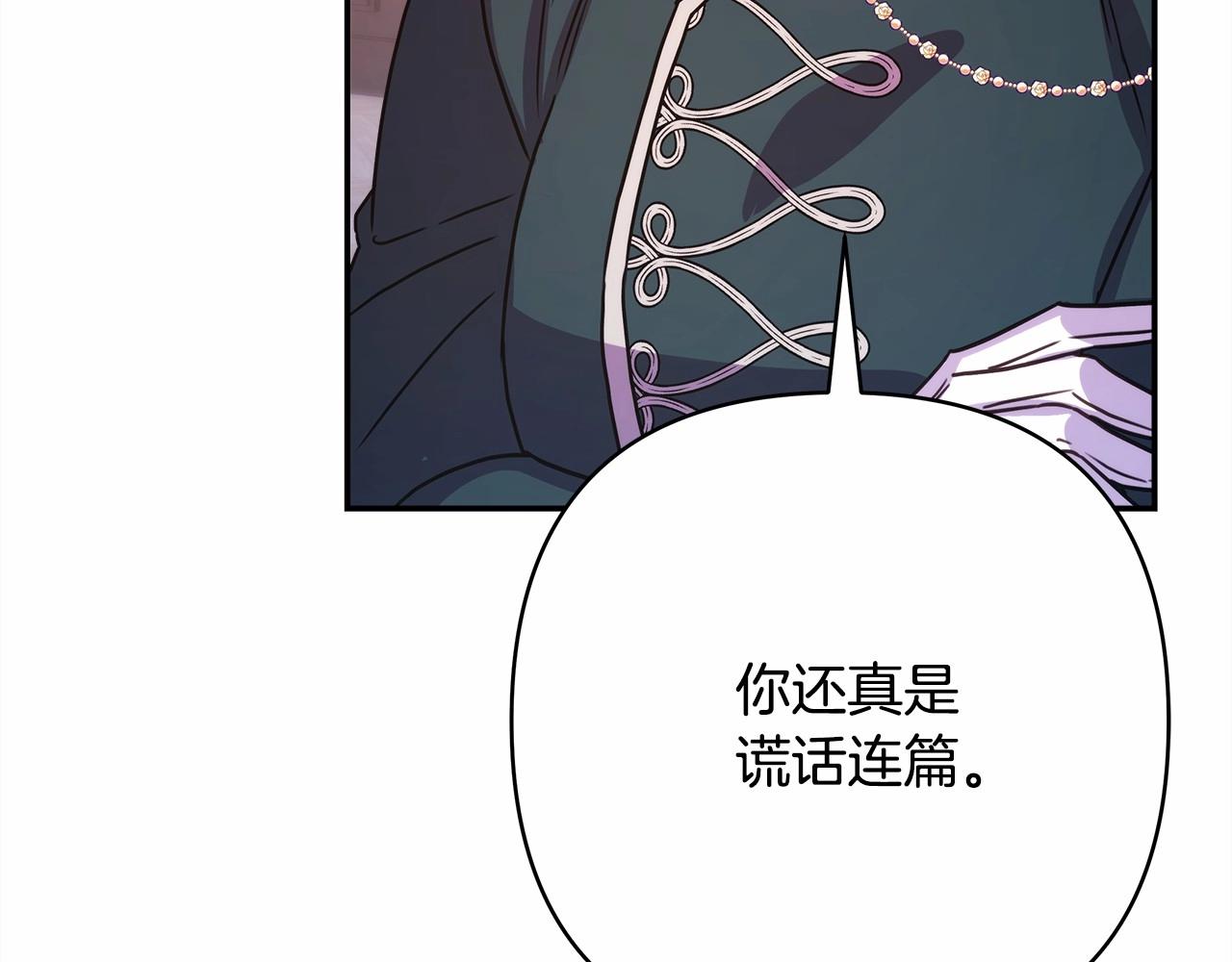 第10话 了解你的过去154
