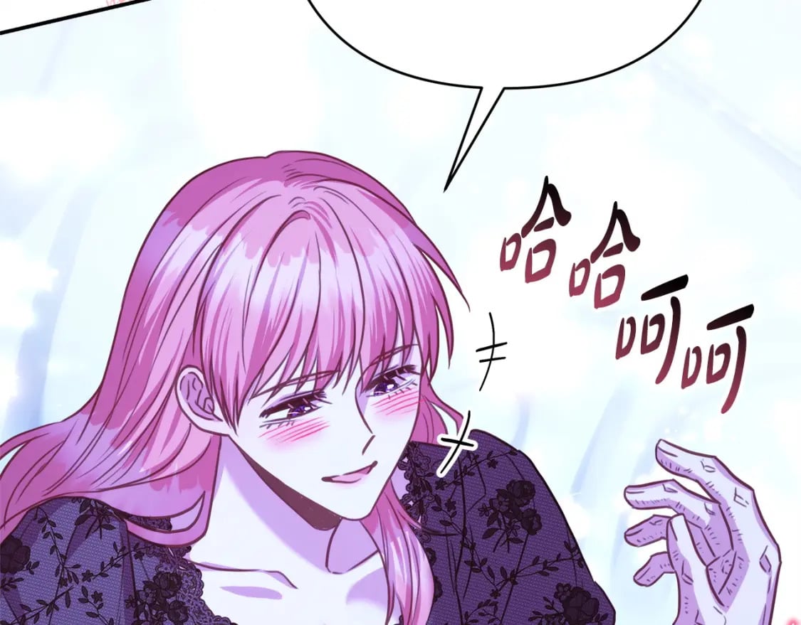 第67话 规则什么的见鬼去吧239