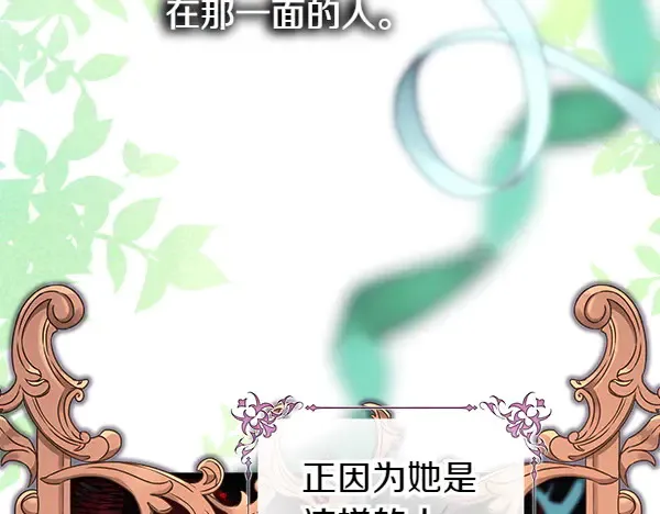 第106话 迟来的愧疚102