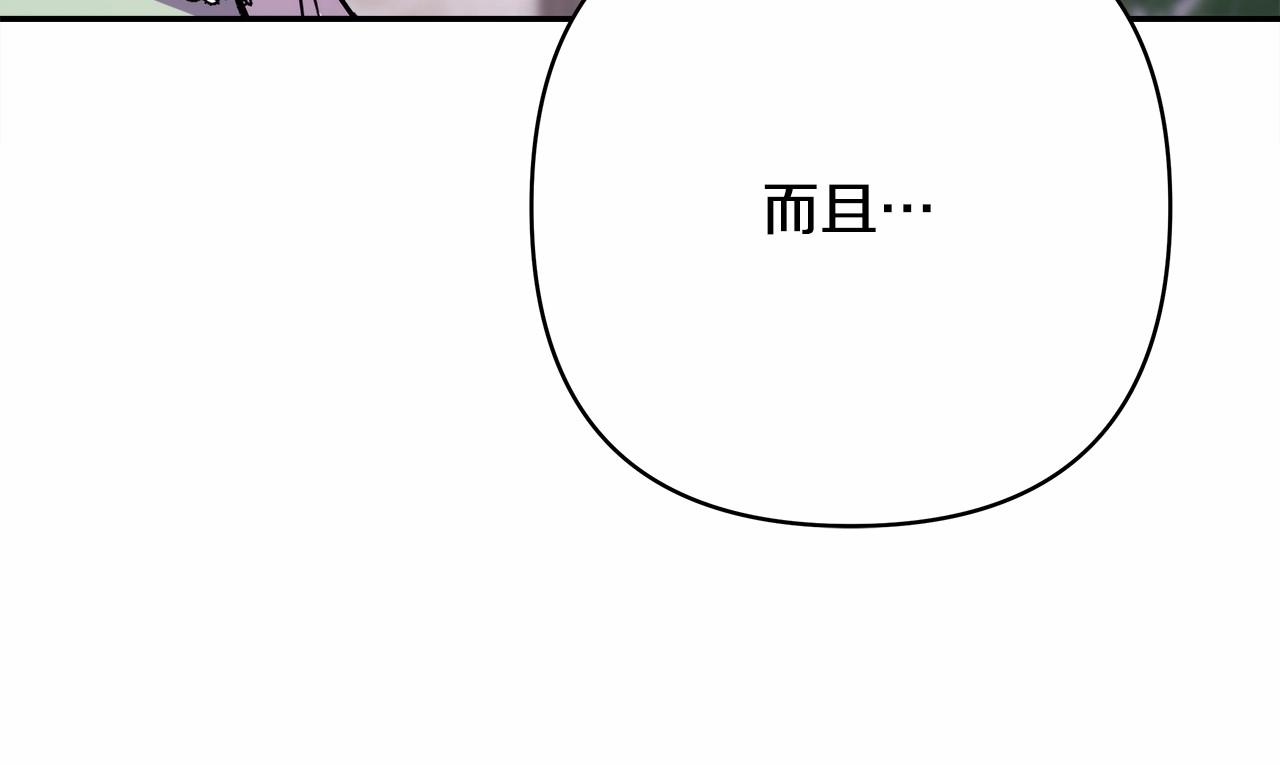 第7话 被拒绝的时候委委屈屈65