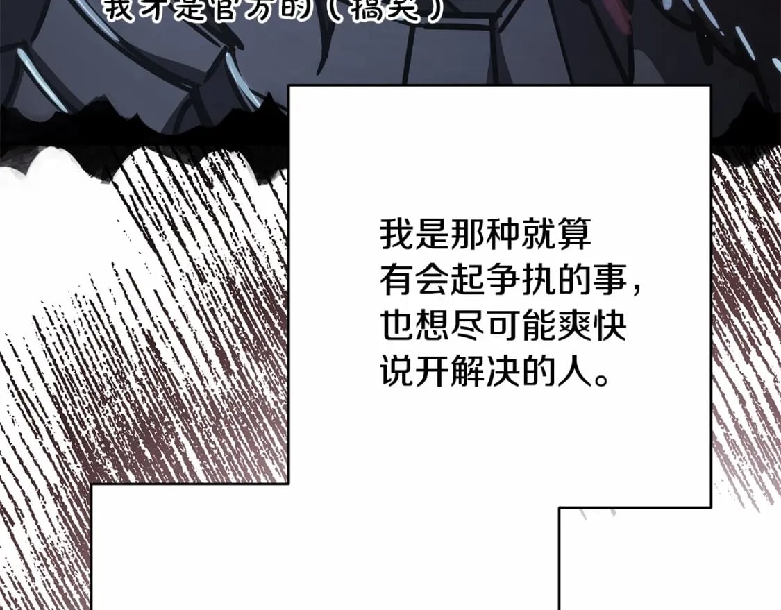 迟来的后记：作者创作心路历程揭秘！304