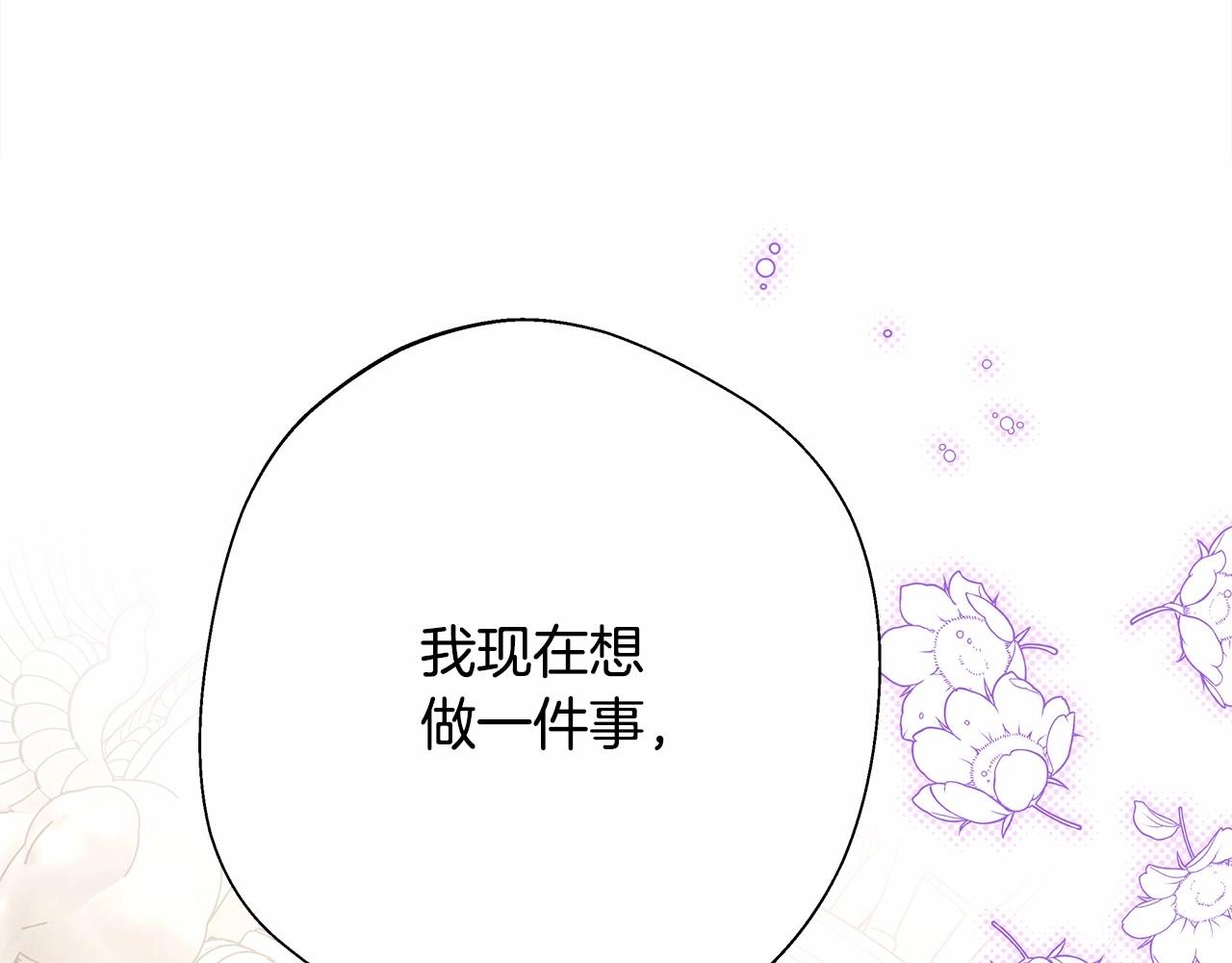 第40话 高级沐浴剂256