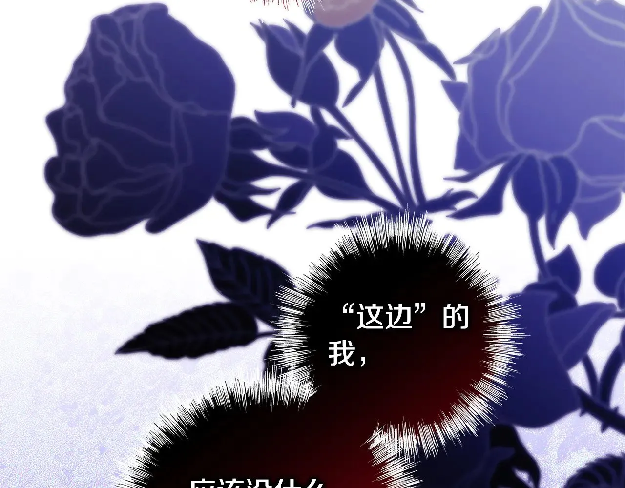 第104话 另一个莫妮莱103
