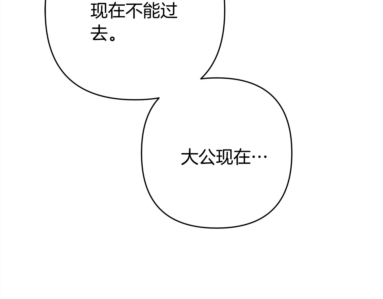 第7话 被拒绝的时候委委屈屈7