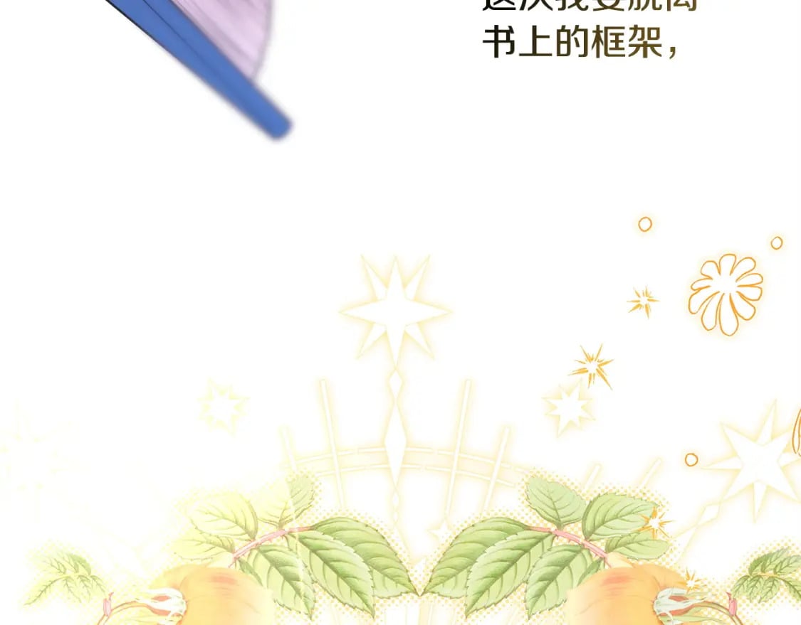 第65话 送给老婆的礼物188