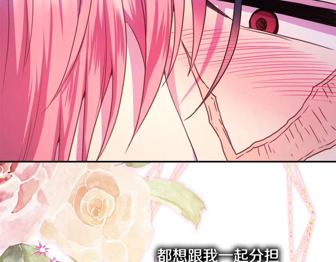 第51话 给你一个悔过的机会337