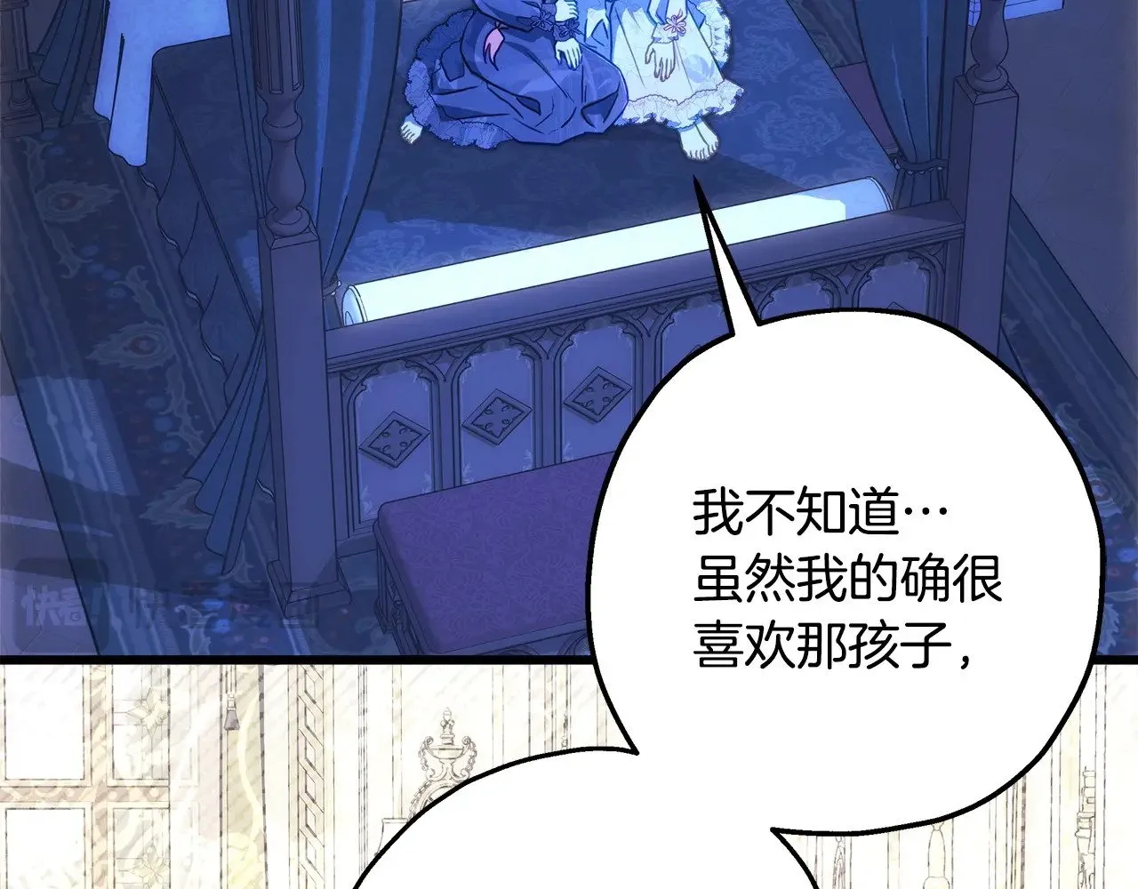 第103话 深夜来访155