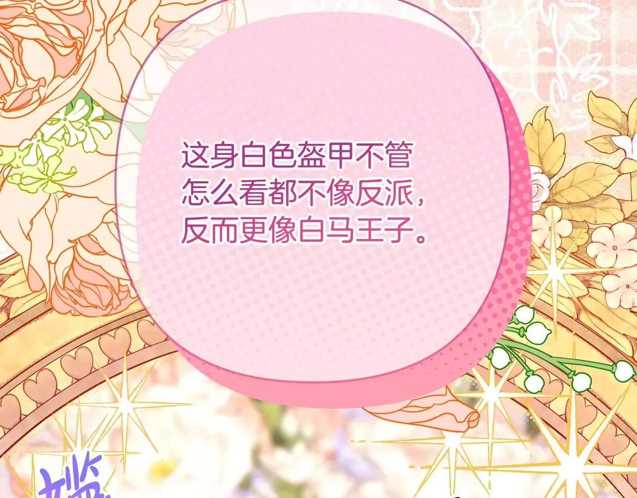 第97话 老公天下第一45