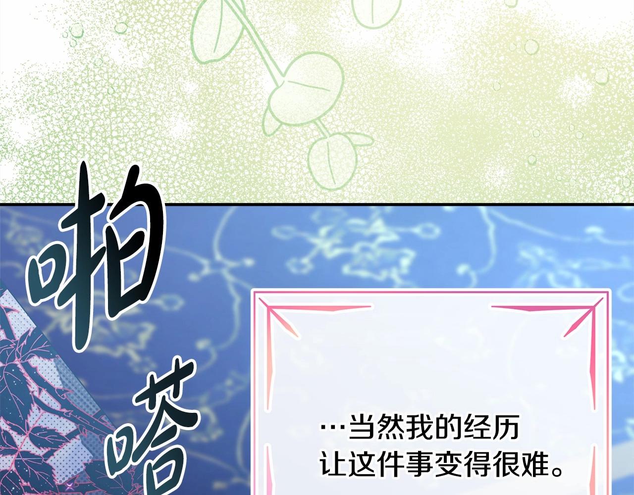 第23话 你穿什么都合适54