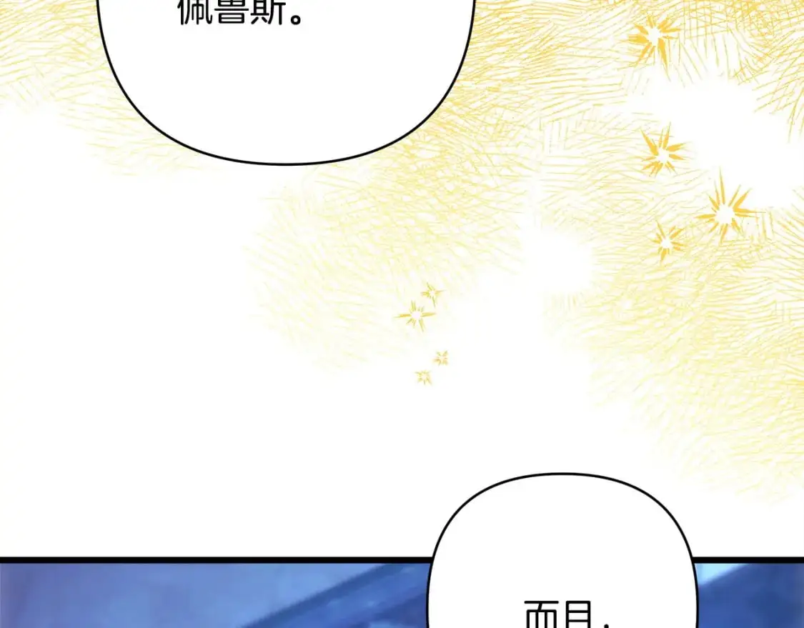 第84话 答应做你的证人173