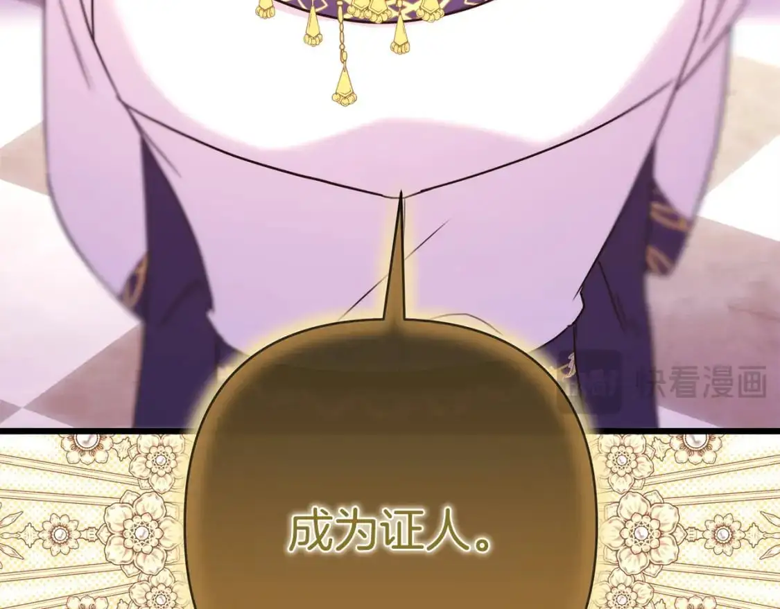 第84话 答应做你的证人68