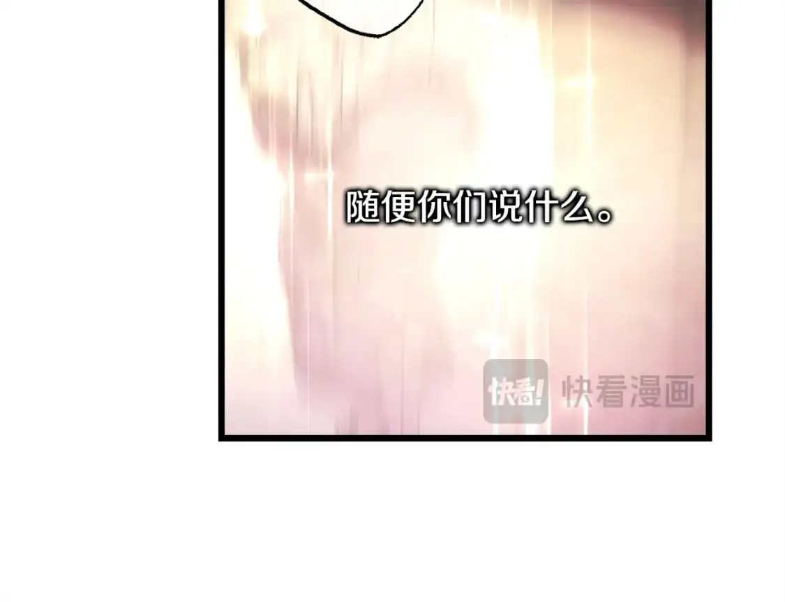 第78话 爱人的陪伴是良药164