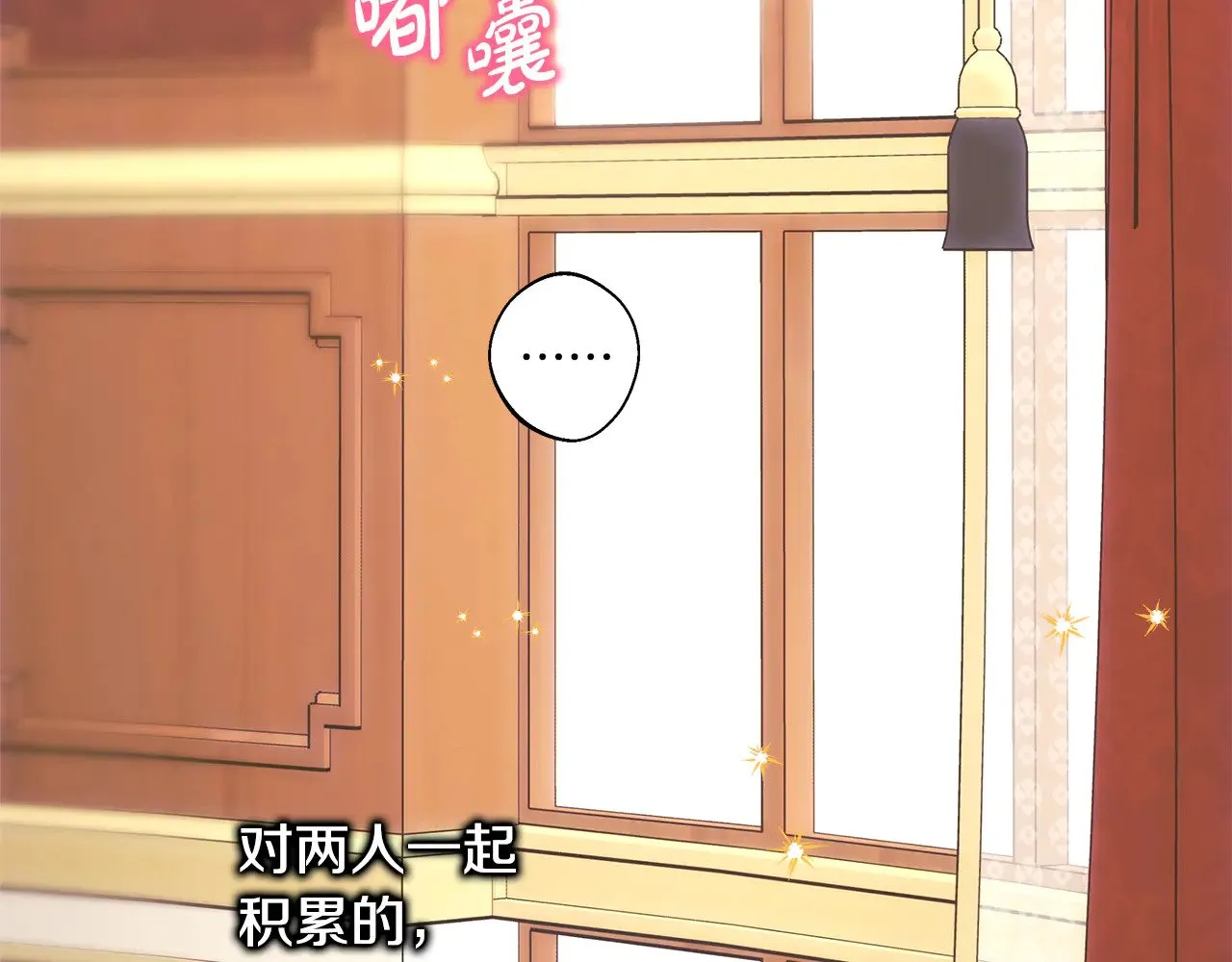 第91话 新计划280