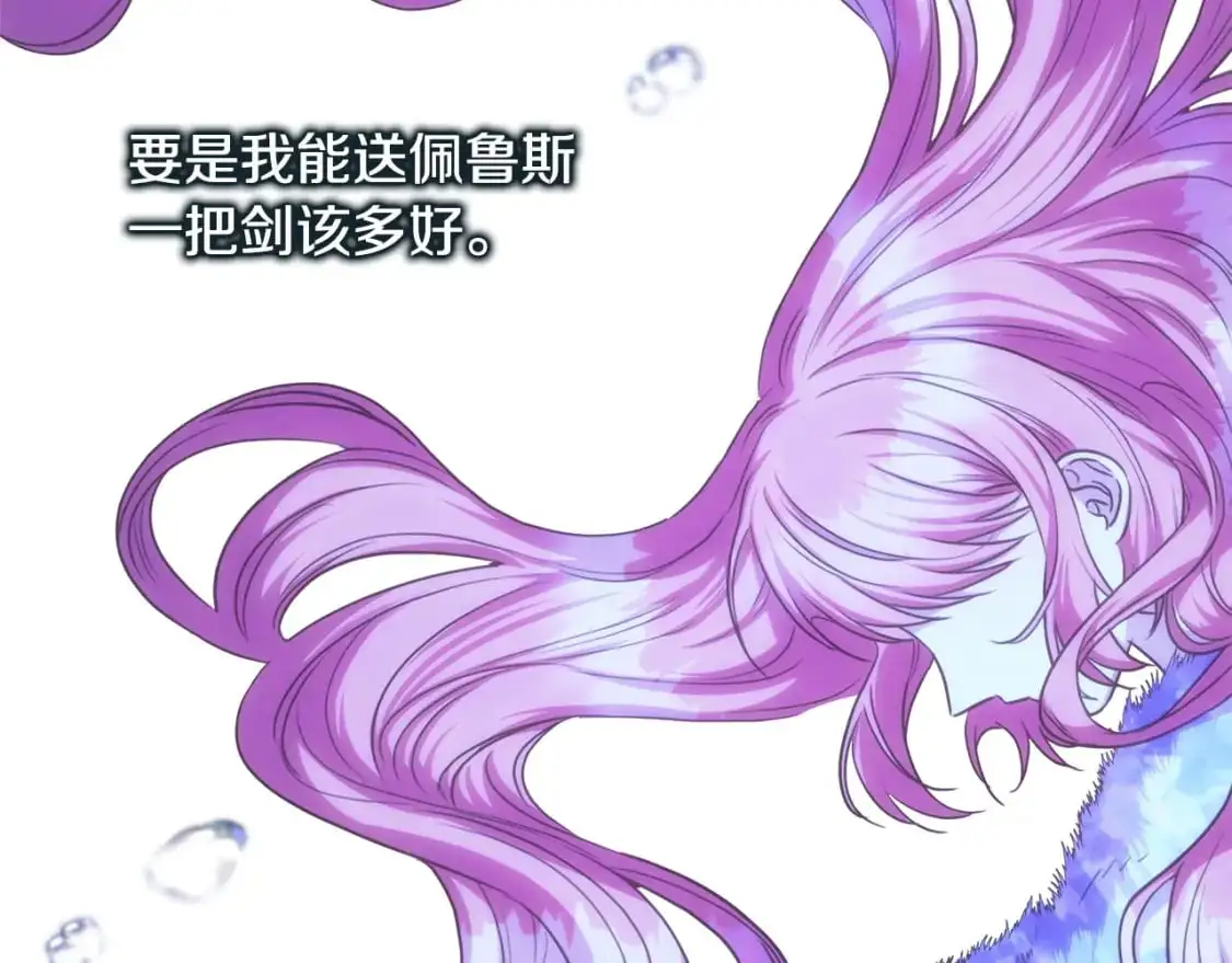第89话 家人的礼物80