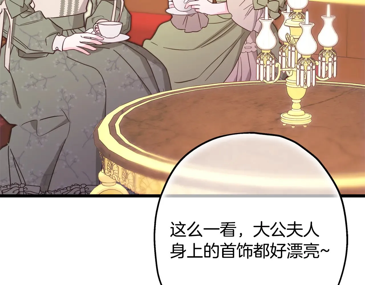 第91话 新计划131