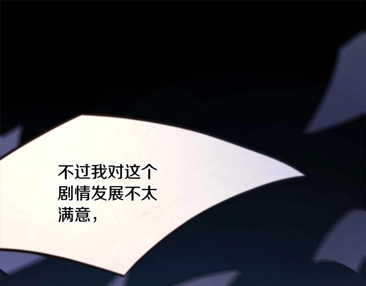 第26话 嫉妒的对象57