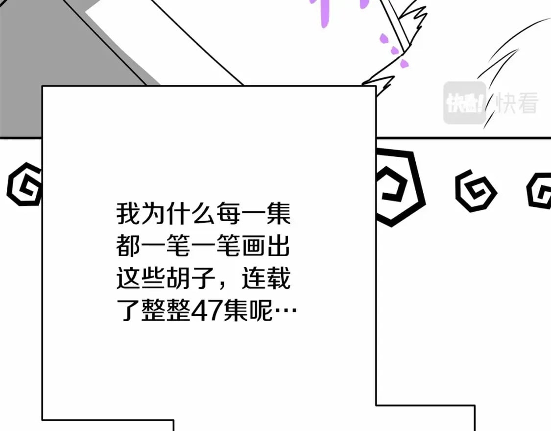 迟来的后记：作者创作心路历程揭秘！68