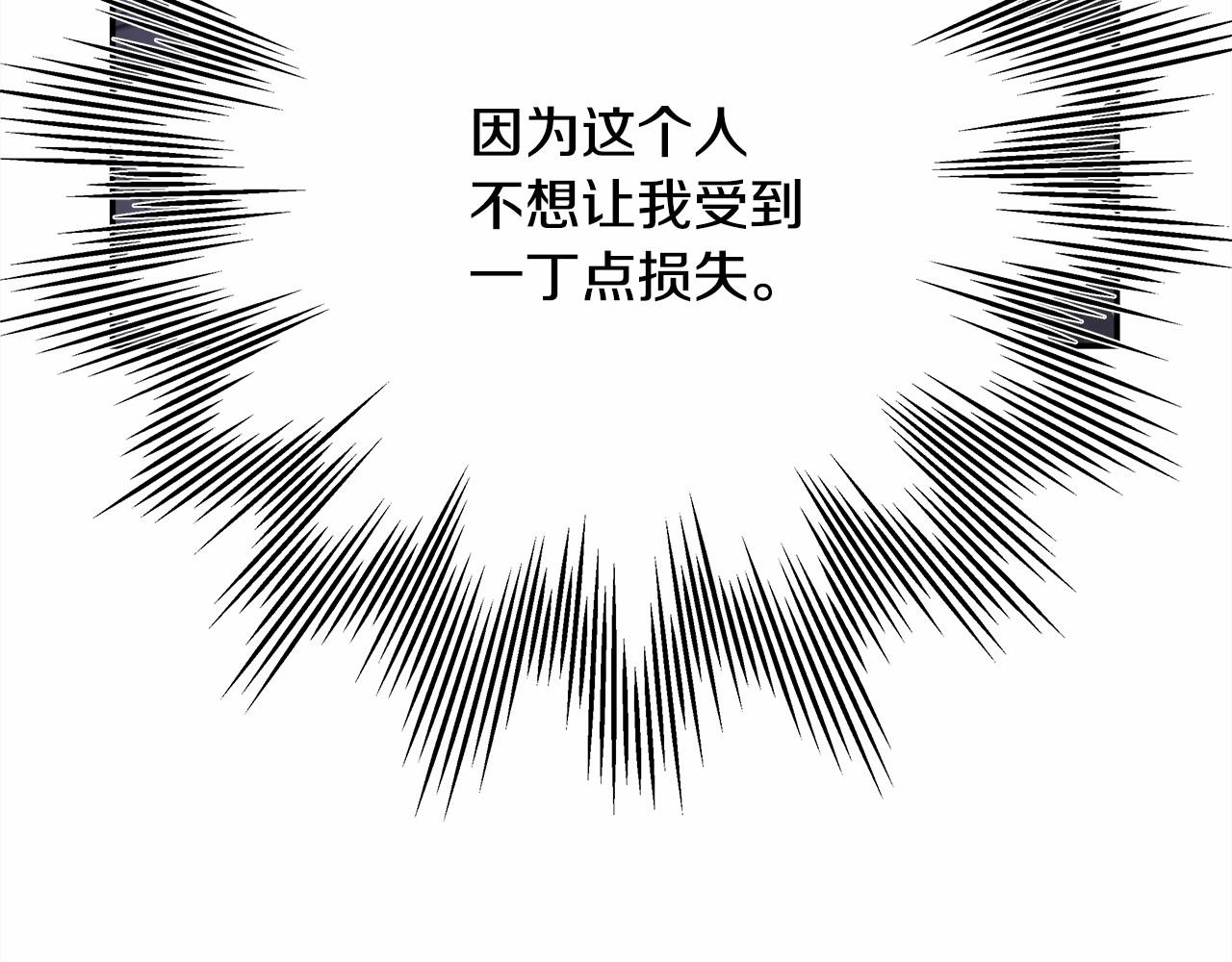 第2话 外貌不是交友的必选项153