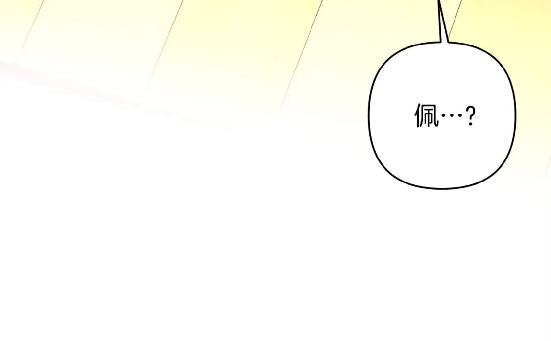 第61话 魔兽突然来袭238