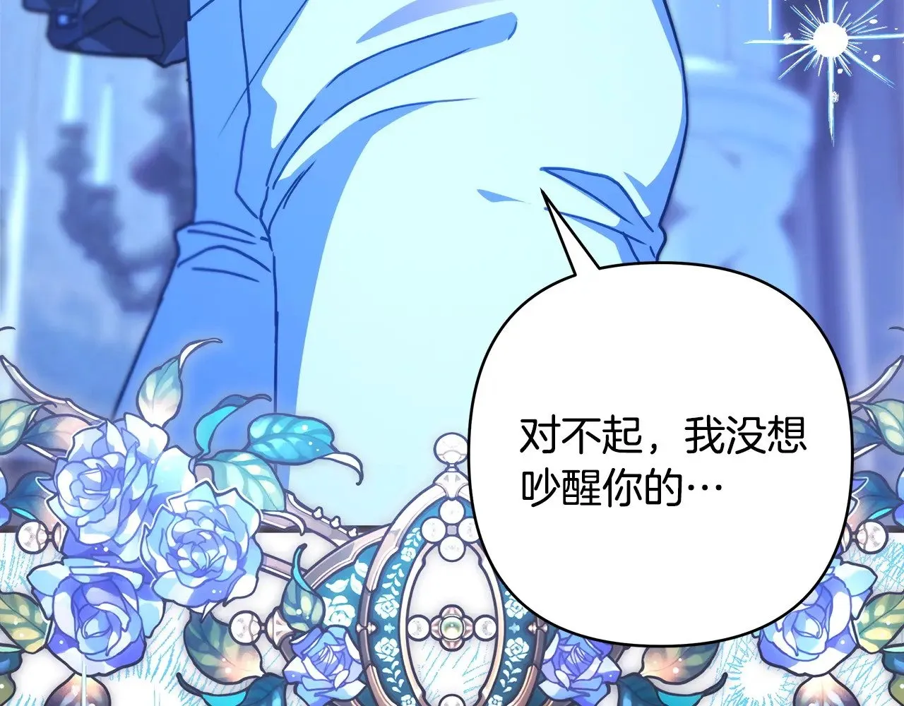 第103话 深夜来访5