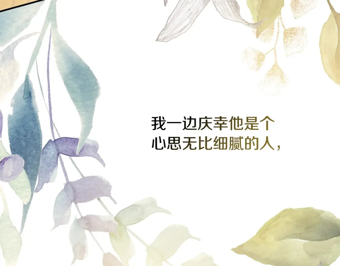 第62话 暂时制定一个规则110