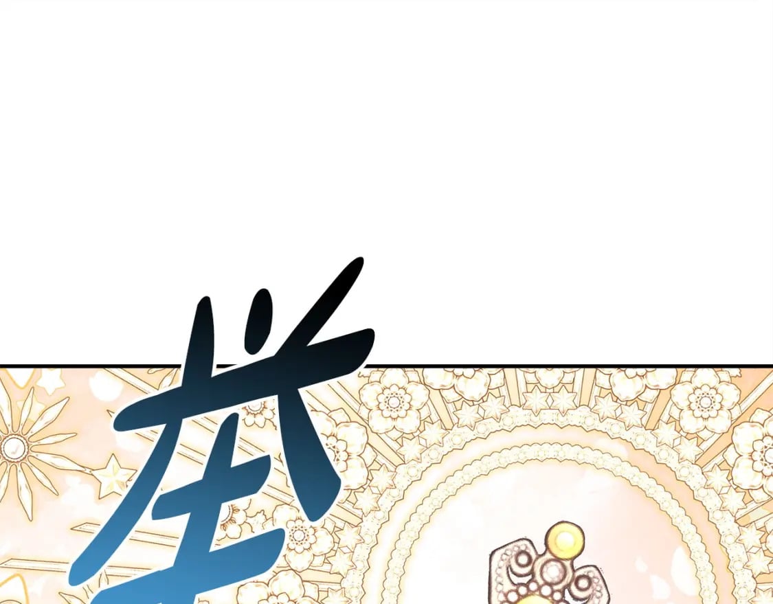 第70话 脑补一出大戏209