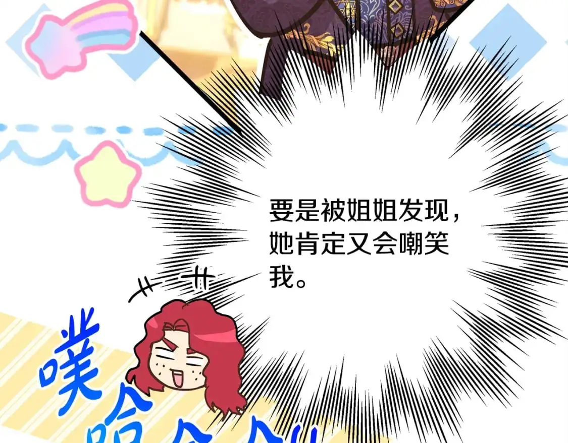 第78话 爱人的陪伴是良药31