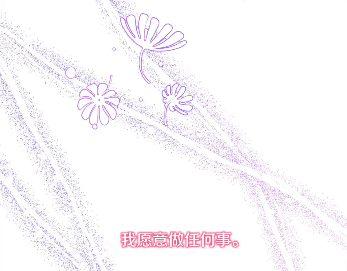 第67话 规则什么的见鬼去吧184