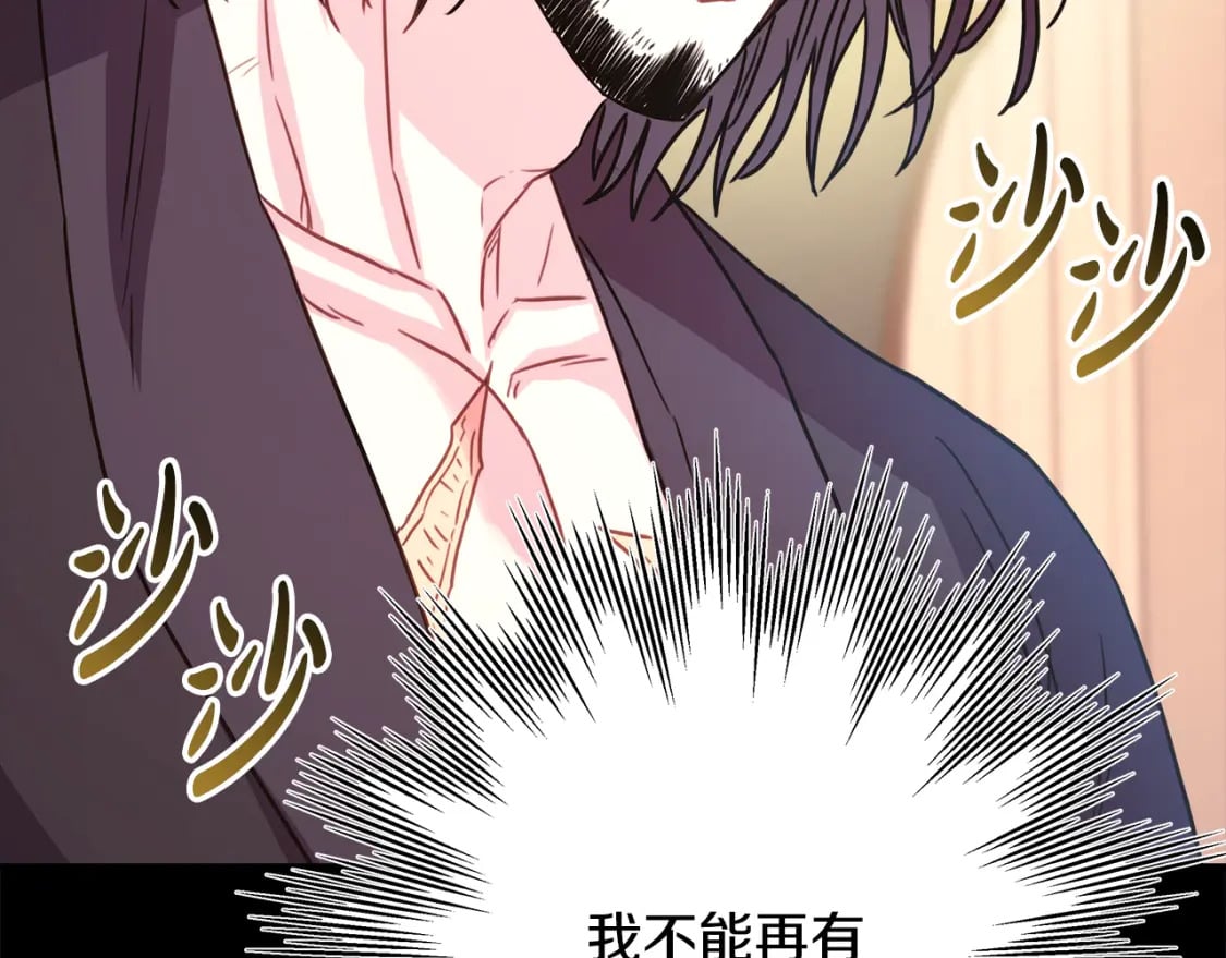 第54话 丢失的那五年217