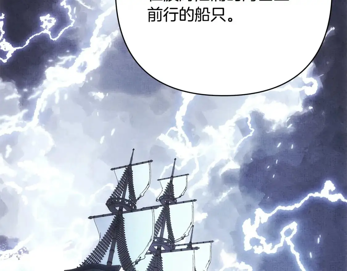 第89话 家人的礼物205