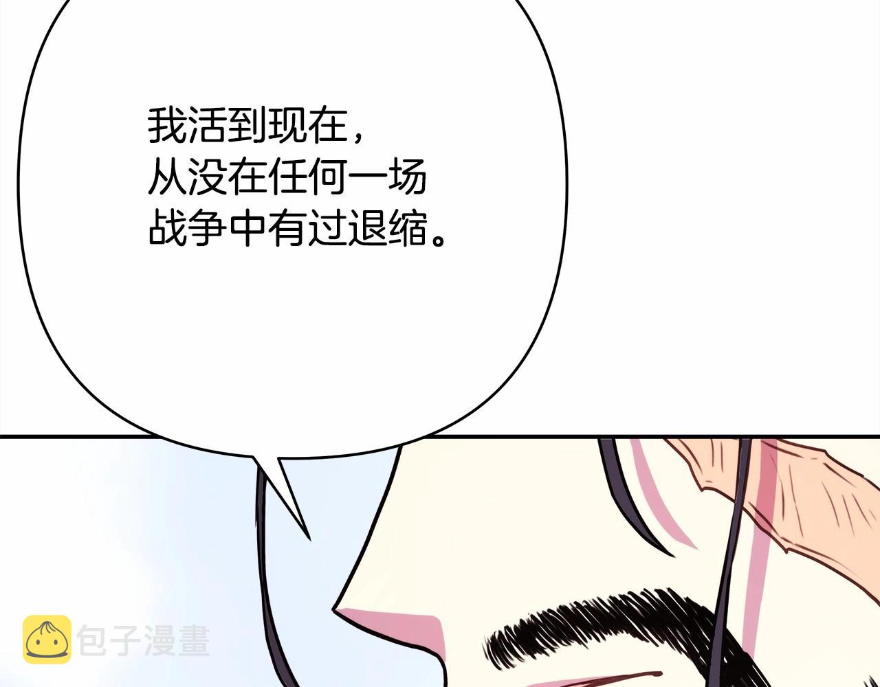 第7话 被拒绝的时候委委屈屈74