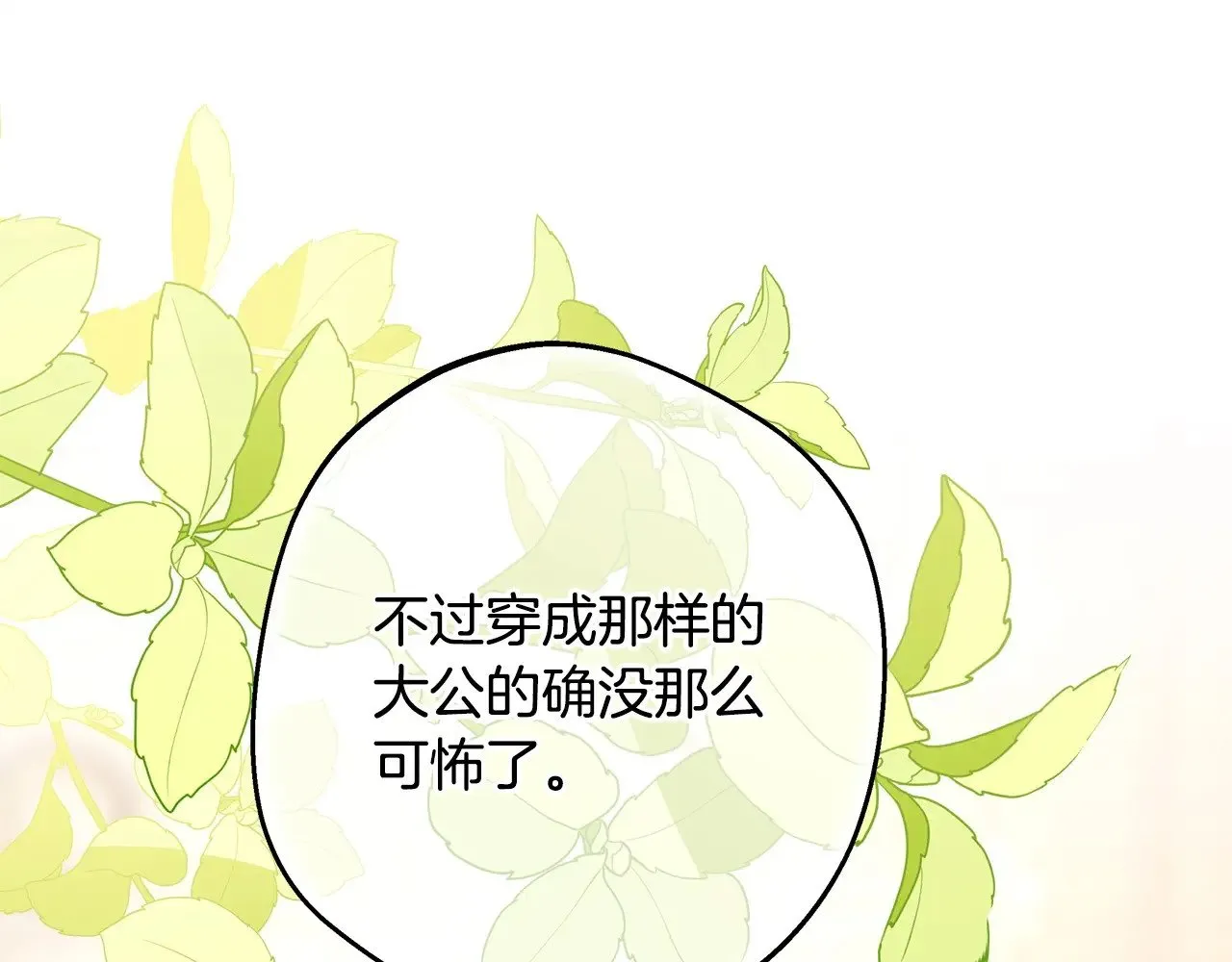 第97话 老公天下第一170