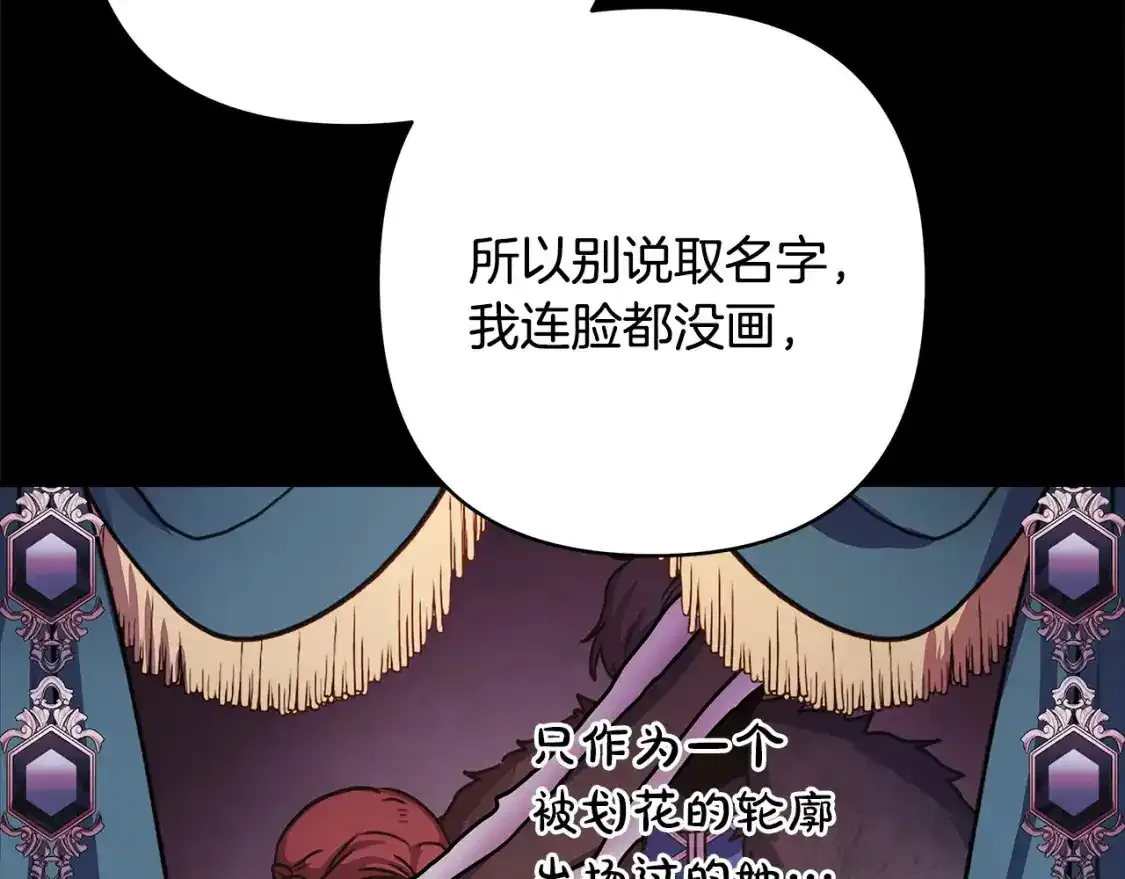 第二季 后记129
