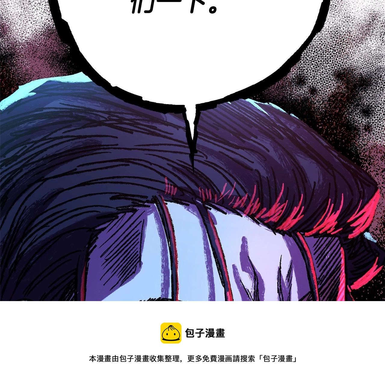 第12话 宴会交换真心196
