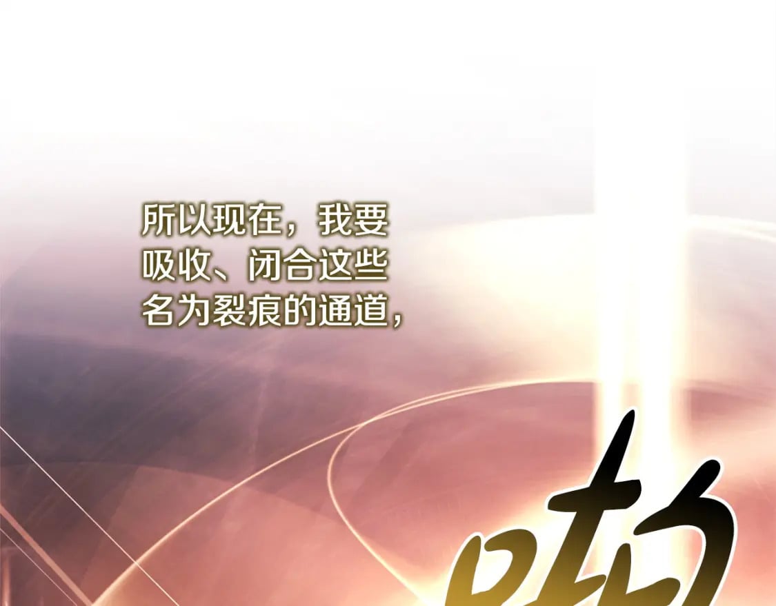 第64话 安慰老婆还得是我130