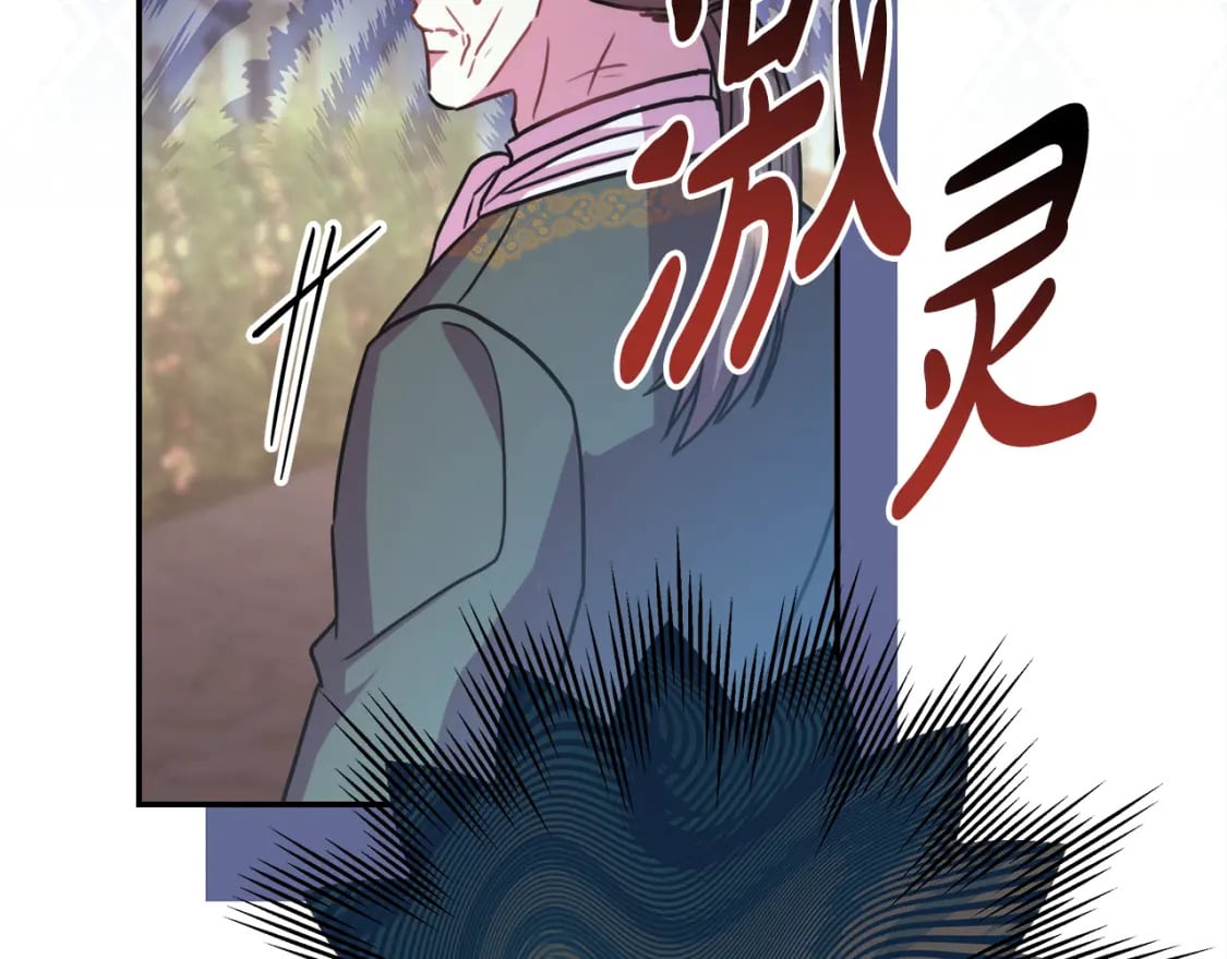 第58话 大公夫妇“微服私访”242