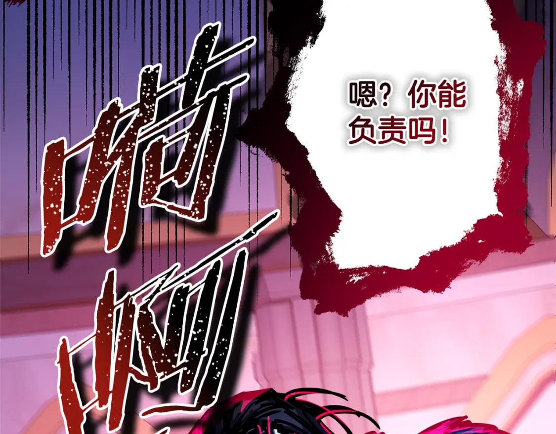 第49话 影帝大公212